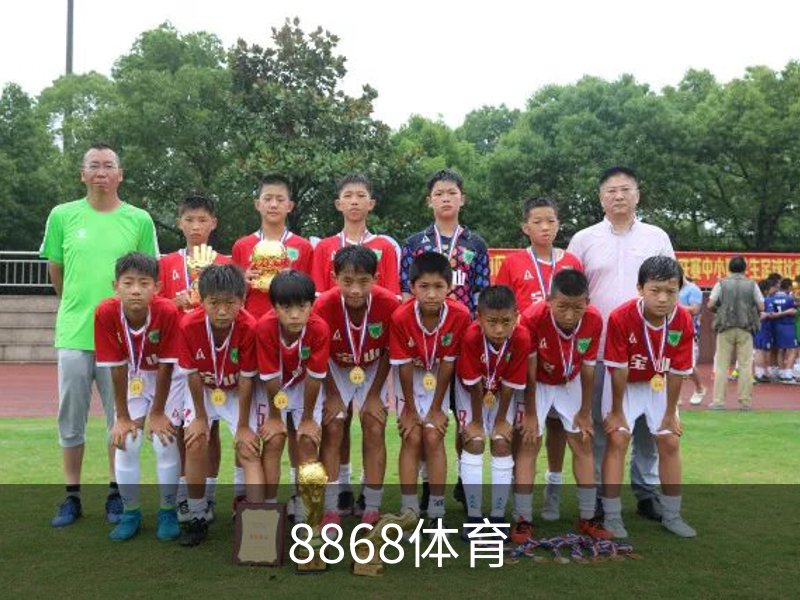 8868体育品牌故事